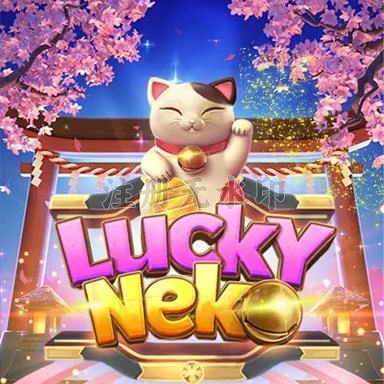 Review Aplikasi luckyneko APK Resmi — ikon aplikasi